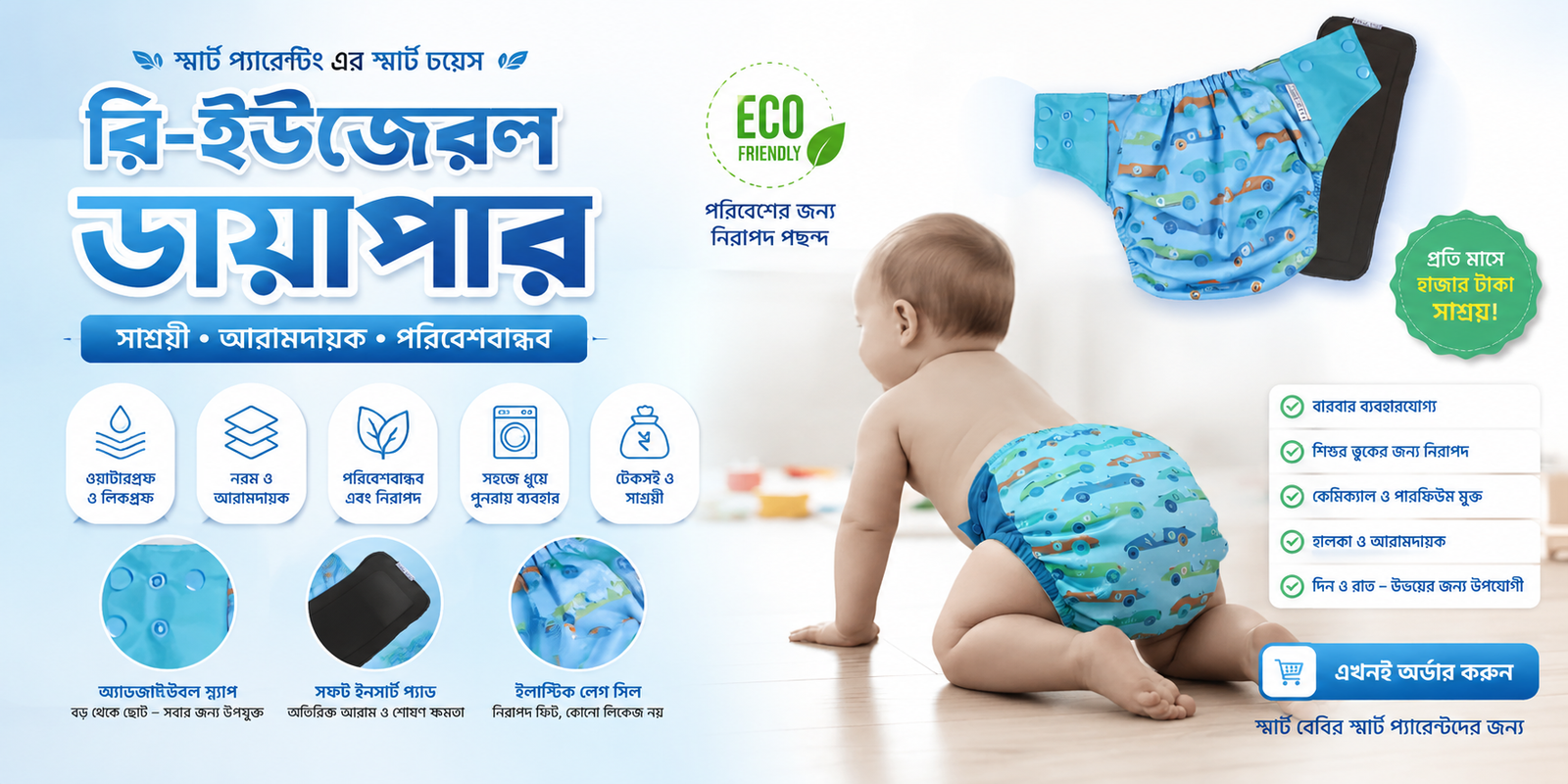 ChatGPT-Image-Jun-7-2026-03_33_34-PM